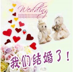 幸福有约 安徽婚礼策划与礼仪用品的完美融合