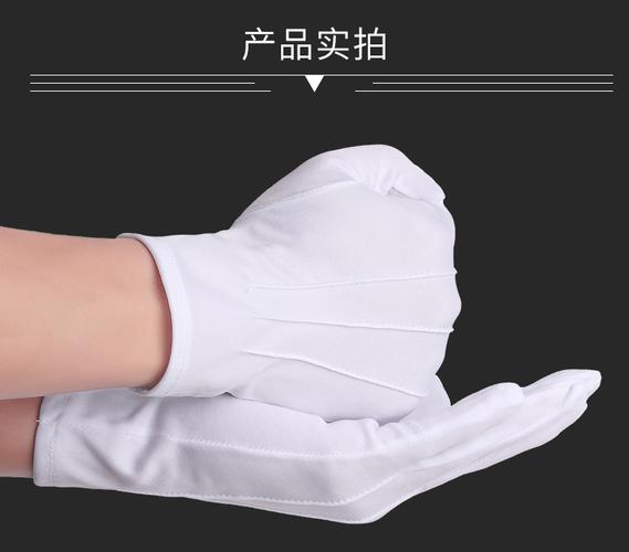 白手套的仪式感 从阅兵场到方向盘，一双礼仪手套的优雅之旅