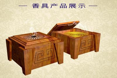 【专业生产木制工艺品木制方型香具商务礼品/佛教礼仪用品】价格,厂家,图片,木质、竹质工艺品,平阳县超亿工艺品厂-